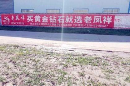 壹佰業(yè)廣告 您的合肥廣告設(shè)計(jì)、制作與發(fā)布一體化解決方案專家
