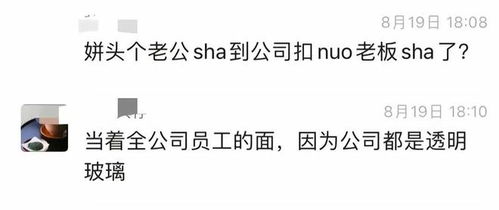 常州老板被殺害后續(xù) 知情人披露致命細(xì)節(jié)，雙親悲痛昏厥